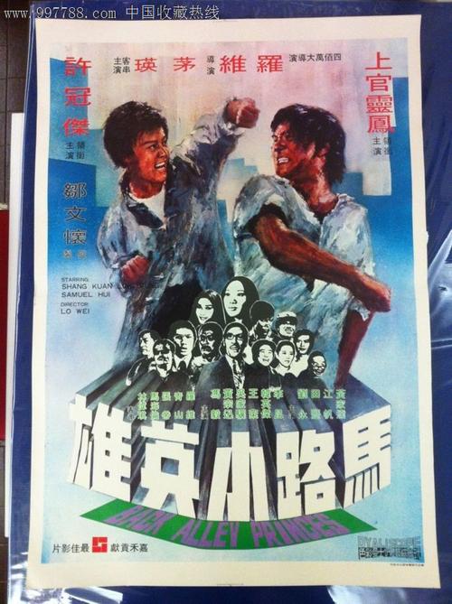 同等学力硕士学位证书有用吗